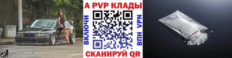 Alpha-PVP мука  Пестово 