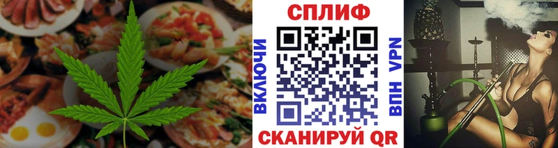 Cannafood марихуана  цена наркотик  Пестово 