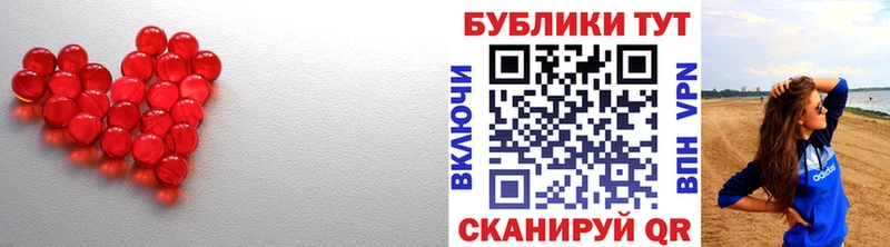 ЭКСТАЗИ louis Vuitton  Пестово 