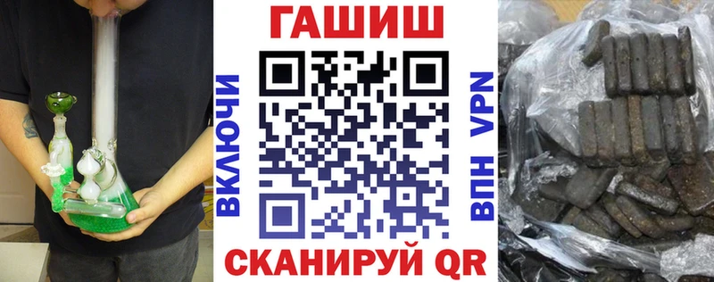 ГАШИШ Premium  Пестово 