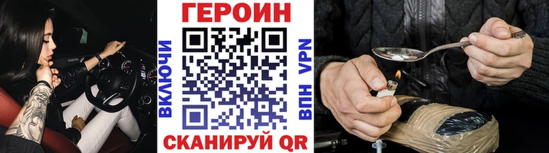 даркнет сайт  Пестово  Героин VHQ 