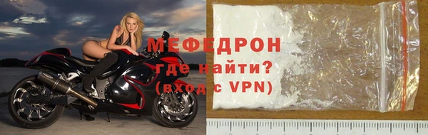 мескалин Верхнеуральск
