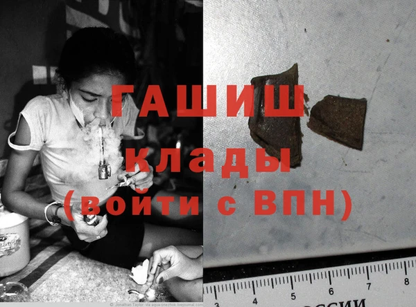 МДПВ Сафоново