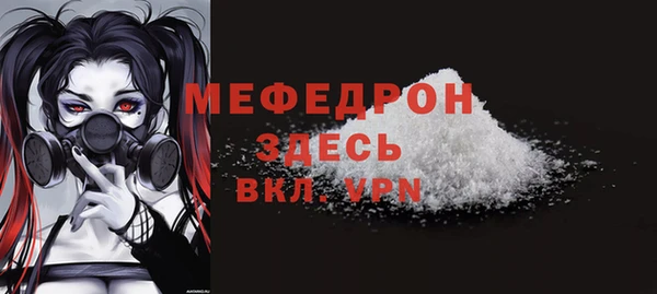 крисы Верея