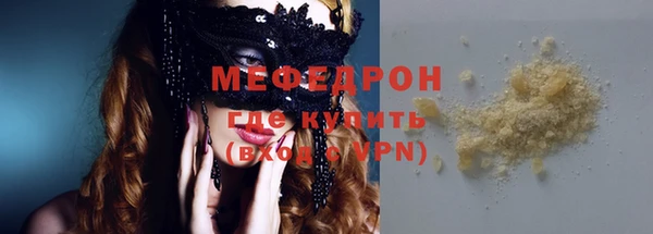 мескалин Верхнеуральск