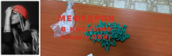 мескалин Верхнеуральск