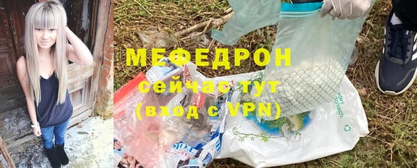 мескалин Верхнеуральск