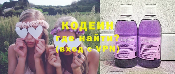 мескалин Верхнеуральск
