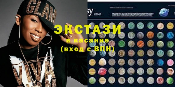 мескалин Верхнеуральск