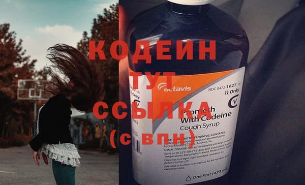 мескалин Верхнеуральск