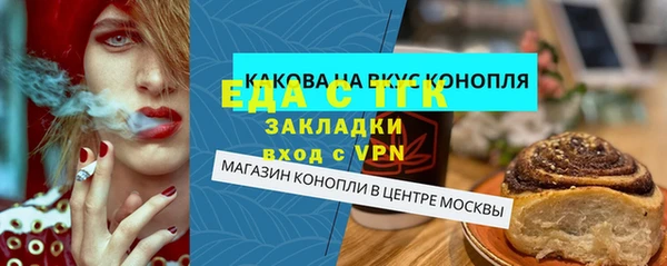 мескалин Верхнеуральск