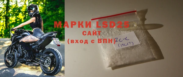 мескалин Верхнеуральск