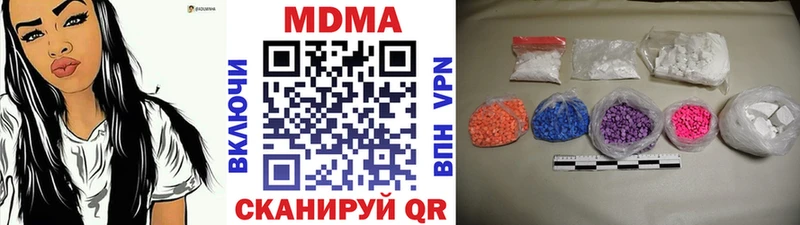 наркотики  Пестово  MDMA Molly 