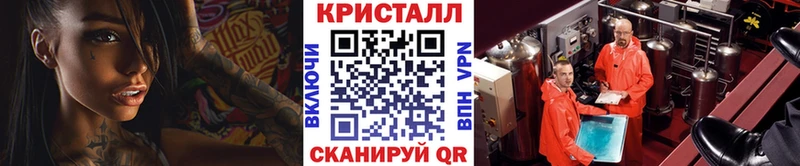 Метамфетамин мет  Пестово 