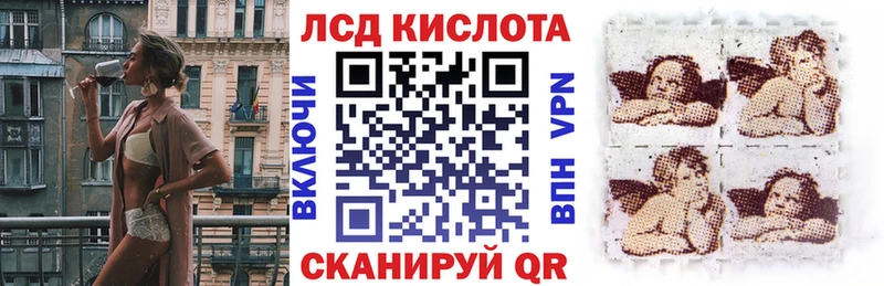 Марки 25I-NBOMe 1500мкг  Пестово 