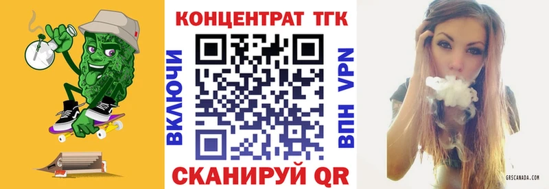 Дистиллят ТГК вейп с тгк  MEGA   Пестово  закладка 